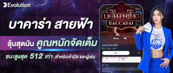 evolution-bacara-new