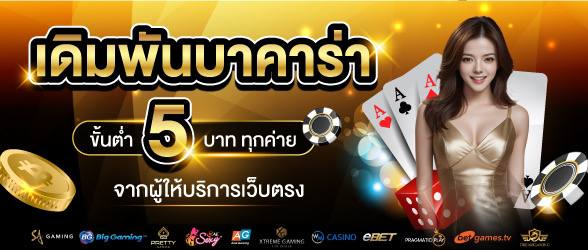 slide_3_bet