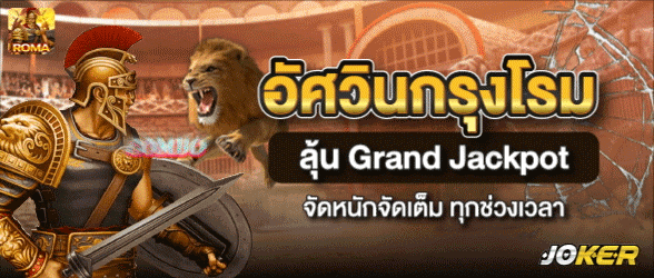 slide_3_jakpot_new