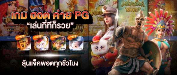 slide_3_pg_new